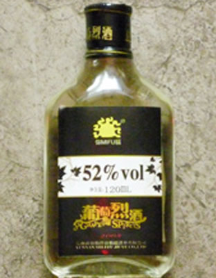 弥勒福-葡萄烈酒52度瓶装